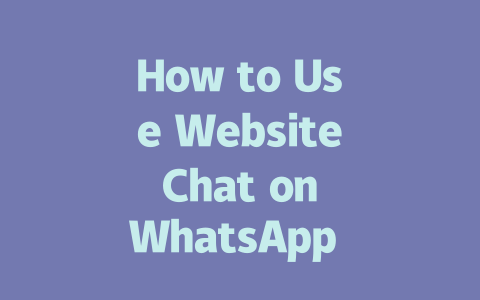 How to Use Website Chat on WhatsApp 2025 Guide 一