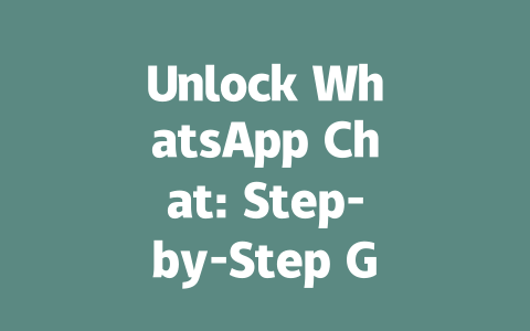 Unlock WhatsApp Chat: Step-by-Step Guide for 2025 Users 一
