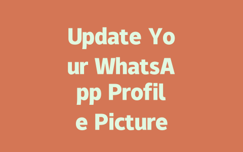 Update Your WhatsApp Profile Picture in Seconds 2025 Guide 一
