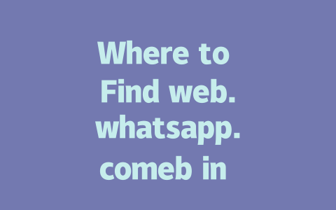 Where to Find web.whatsapp.comeb in 2025 一