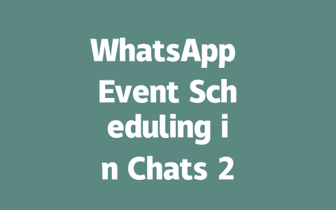 WhatsApp Event Scheduling in Chats 2025 Guide 一