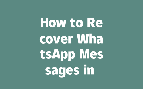 How to Recover WhatsApp Messages in 5 Simple Steps 2025 Guide 一