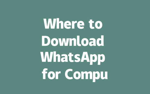 Where to Download WhatsApp for Computer Mac in 2025 一