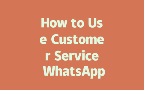How to Use Customer Service WhatsApp in 2025 Step-by-Step Guide 一