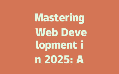 Mastering Web Development in 2025: A Comprehensive Guide 一