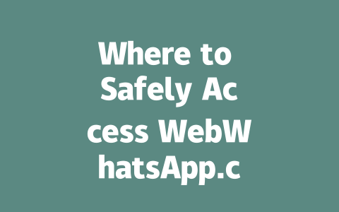 Where to Safely Access WebWhatsApp.com in 2025 一