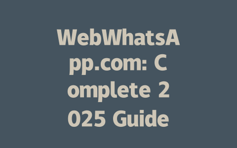 WebWhatsApp.com: Complete 2025 Guide to Using and Optimizing 一