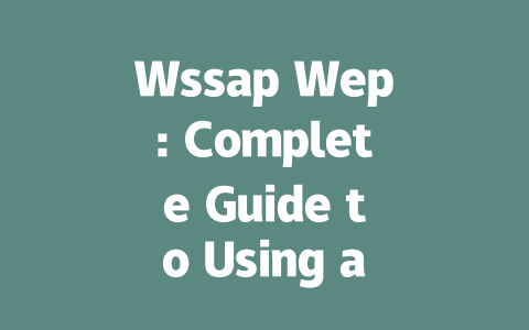 Wssap Wep: Complete Guide to Using and Optimizing in 2025 一