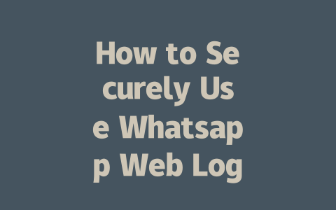 How to Securely Use Whatsapp Web Log In 2025 Guide 一