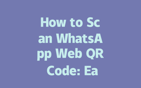 How to Scan WhatsApp Web QR Code: Easy Steps for 2025 一