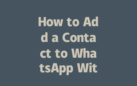 How to Add a Contact to WhatsApp Without Saving Number in 2025 一