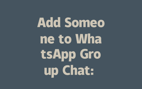 Add Someone to WhatsApp Group Chat: Step-by-Step Guide for 2025 一