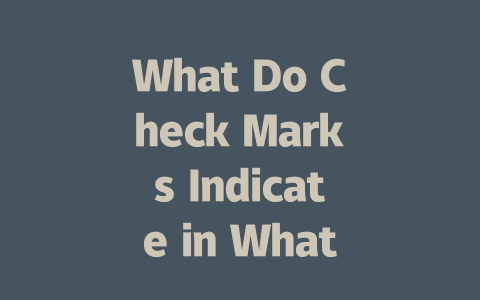 What Do Check Marks Indicate in WhatsApp Messages 2025 一