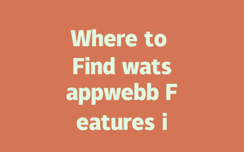 Where to Find watsappwebb Features in 2025 一