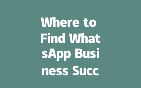 Where to Find WhatsApp Business Success Stories in 2025 一