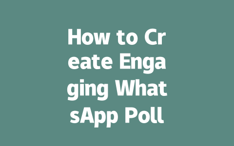 How to Create Engaging WhatsApp Polls in 2025 Step-by-Step Guide 一