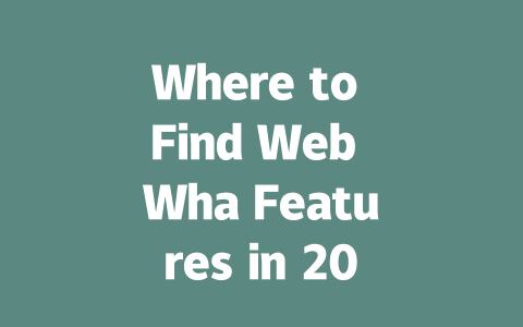 Where to Find Web Wha Features in 2025 Year 一