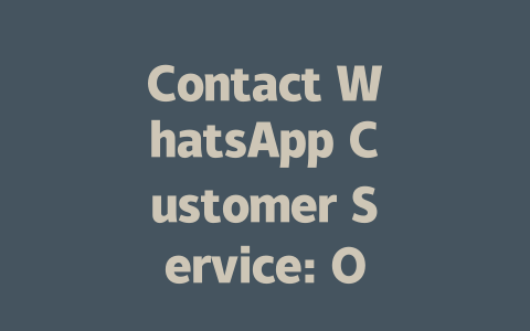 Contact WhatsApp Customer Service: Official Guide 2025 一