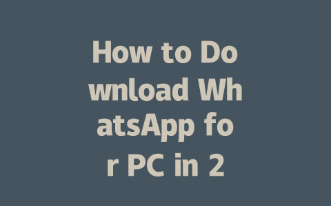 How to Download WhatsApp for PC in 2025: A Simple Guide 一