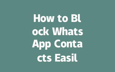 How to Block WhatsApp Contacts Easily in 2025 Step-by-Step Guide 一