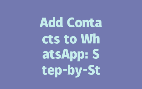 Add Contacts to WhatsApp: Step-by-Step Guide for 2025 一