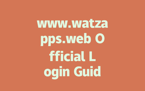 www.watzapps.web Official Login Guide for 2025 一