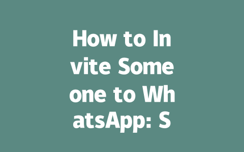 How to Invite Someone to WhatsApp: Step-by-Step Guide for 2025 一