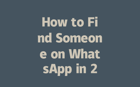 How to Find Someone on WhatsApp in 2025: Step-by-Step Guide 一