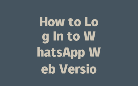 How to Log In to WhatsApp Web Version Step-by-Step Guide 2025 一
