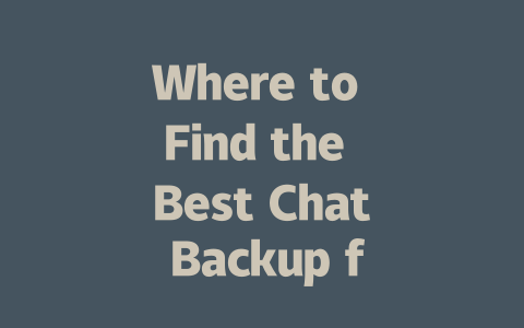 Where to Find the Best Chat Backup for WhatsApp in 2025 一