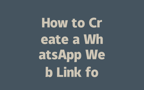 How to Create a WhatsApp Web Link for Desktop Use in 2025 一