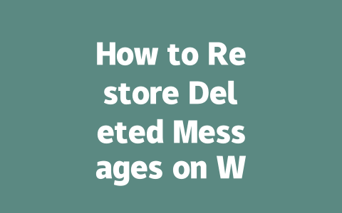 How to Restore Deleted Messages on WhatsApp 2025 Guide 一