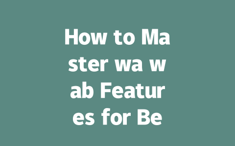 How to Master wa wab Features for Better Communication in 2025 一