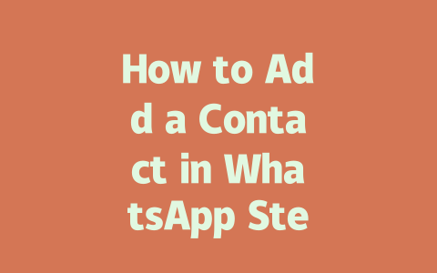 How to Add a Contact in WhatsApp Step-by-Step Guide for 2025 一