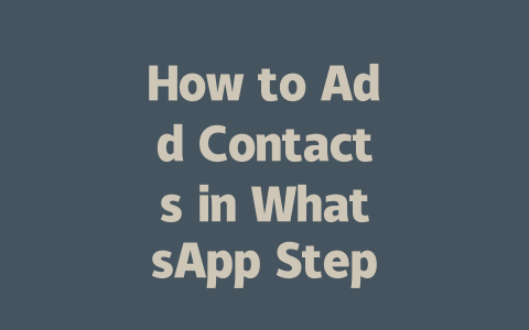 How to Add Contacts in WhatsApp Step-by-Step Guide for 2025 一