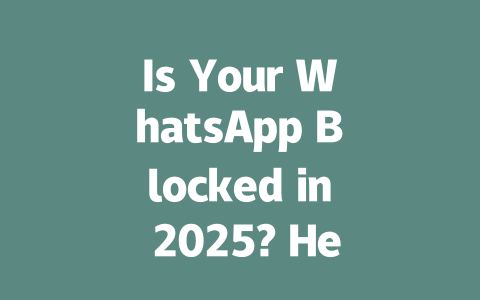 Is Your WhatsApp Blocked in 2025? Here’s How to Check Now 一