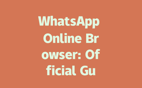 WhatsApp Online Browser: Official Guide to 2025 Features 一