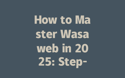How to Master Wasaweb in 2025: Step-by-Step Guide for Beginners 一