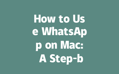 How to Use WhatsApp on Mac: A Step-by-Step Guide for 2025 一