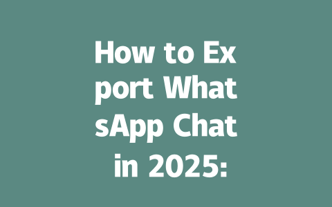 How to Export WhatsApp Chat in 2025: Step-by-Step Guide 一