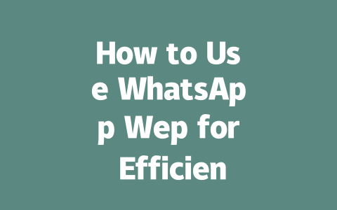 How to Use WhatsApp Wep for Efficient Messaging in 2025 一