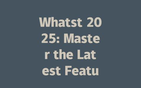 Whatst 2025: Master the Latest Features Now 一