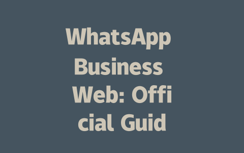 WhatsApp Business Web: Official Guide to Desktop Setup in 2025 一