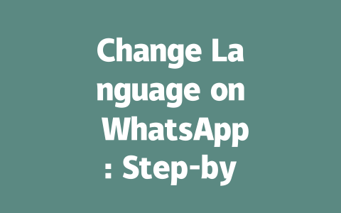 Change Language on WhatsApp: Step-by-Step Guide 2025 Update 一