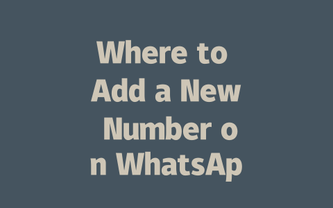 Where to Add a New Number on WhatsApp in 2025 一