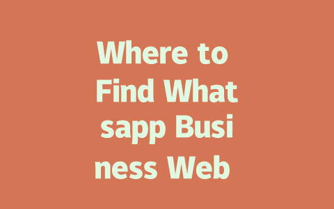 Where to Find Whatsapp Business Web Login 2025 Guide 一