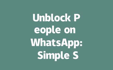 Unblock People on WhatsApp: Simple Steps to Reconnect in 2025 一