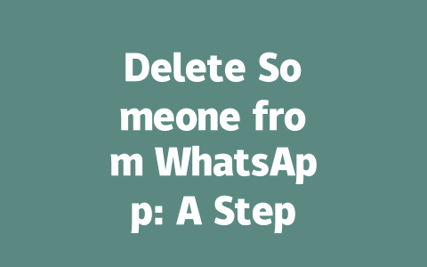 Delete Someone from WhatsApp: A Step-by-Step Guide 2025 一