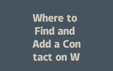 Where to Find and Add a Contact on WhatsApp 2025 Guide 一