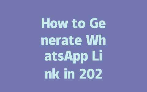 How to Generate WhatsApp Link in 2025: Step-by-Step Guide 一